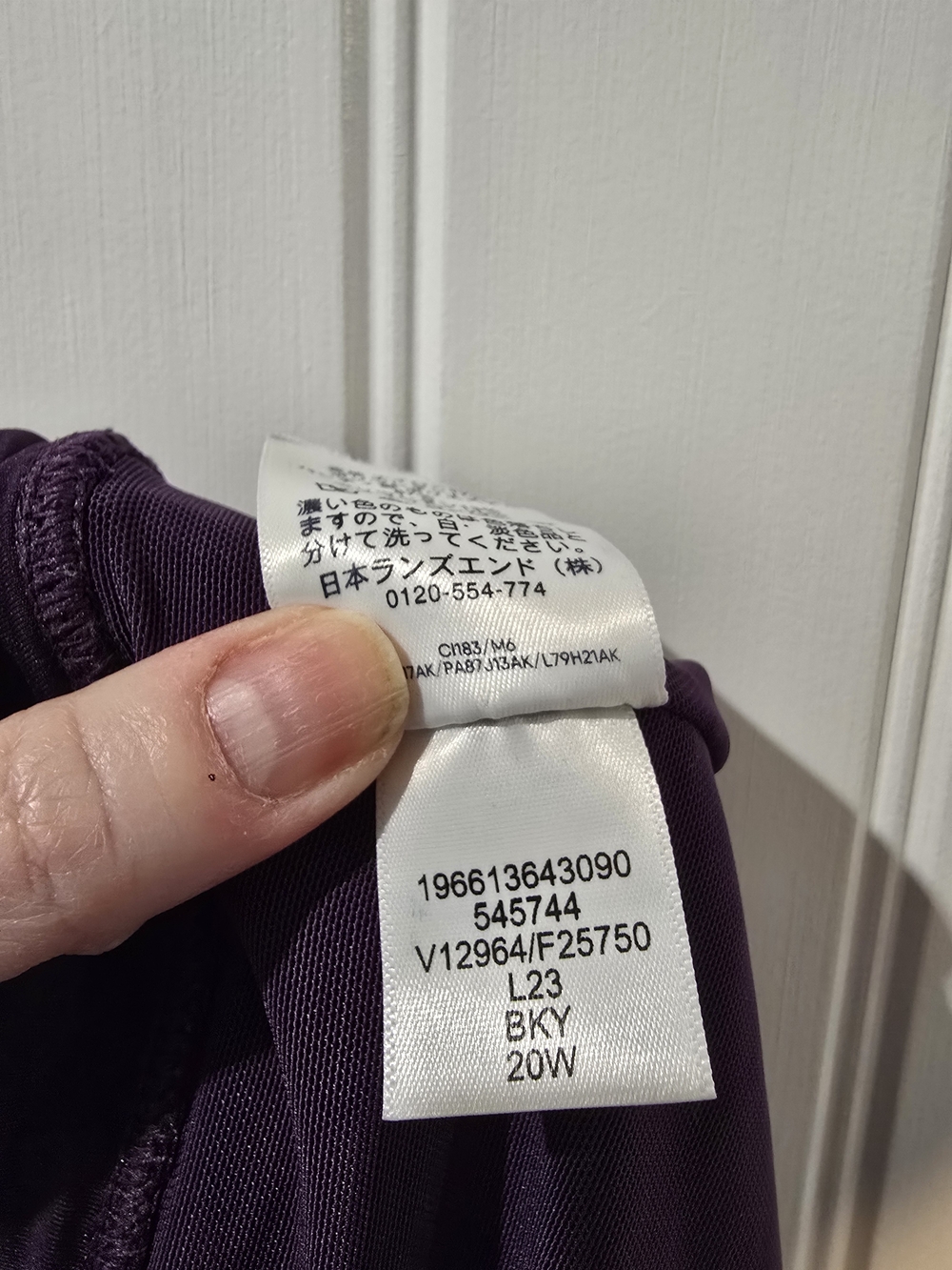 Lands' End Pink & Purple Tankini And Swim Short - Picture 10 of 10